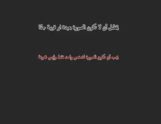 تحريك الصور الثابتة android App screenshot 1